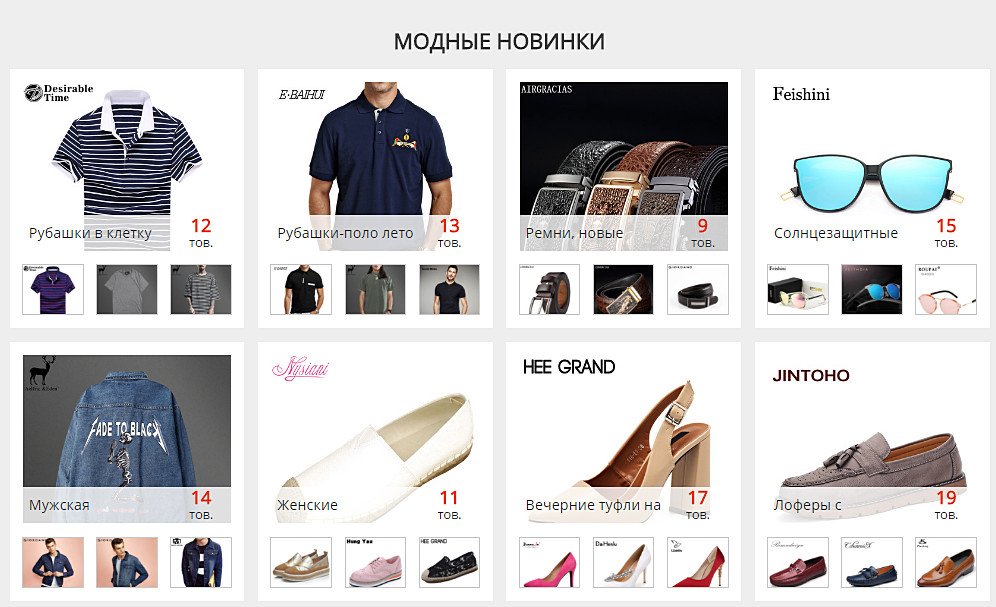 Egor2011's tweet image. Модные Тренды - Низкие Цены!
goo.gl/3YvC2h; #часы; #сумки; #одежда; #обувь; #новинки