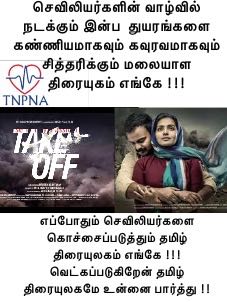 jickson001's tweet photo. @trsimbu 
We want a change? ??? https://t.co/oczCeBVqhv