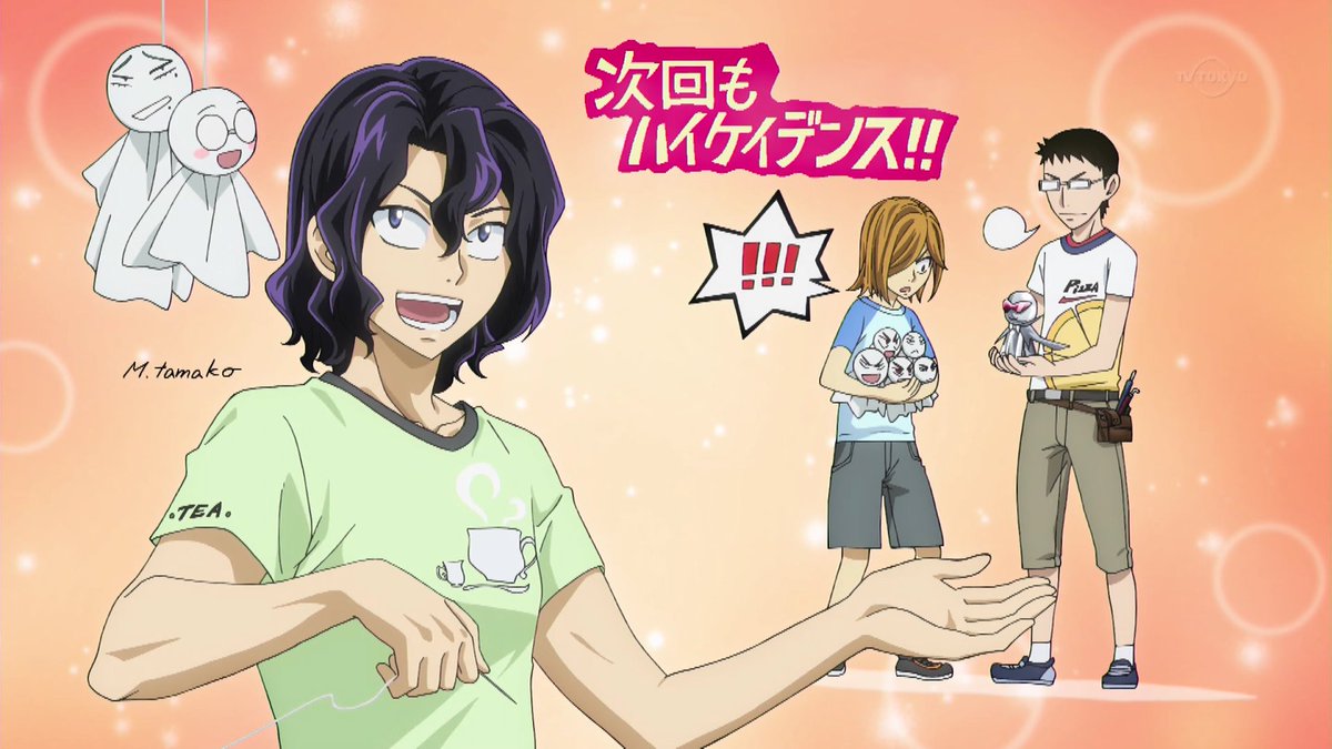 ラブリー弱虫ペダル アニメ エンドカード