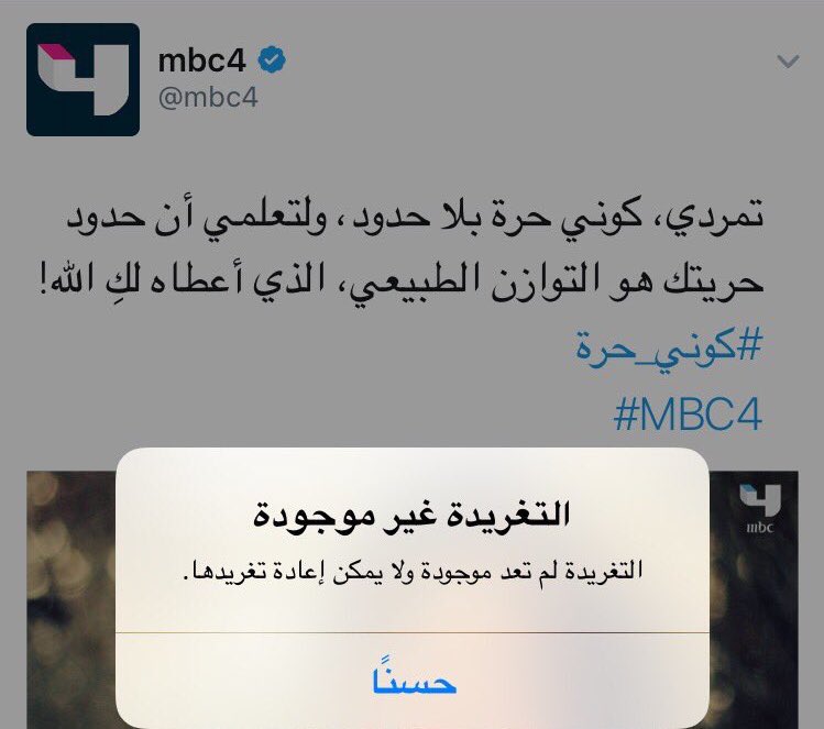 MANKSA9 tweet picture