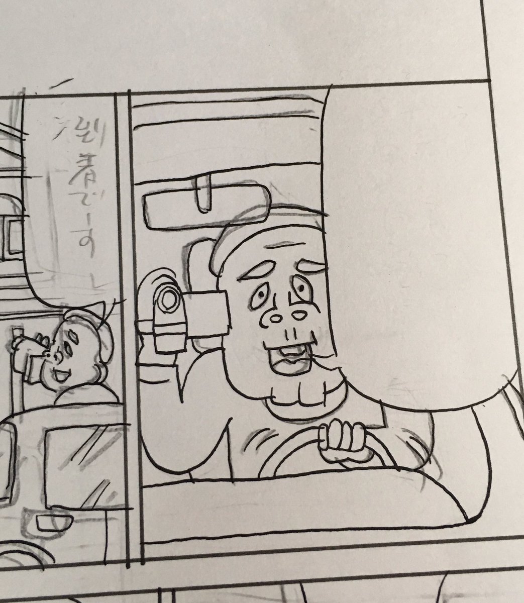 これはよいのが描けた! 