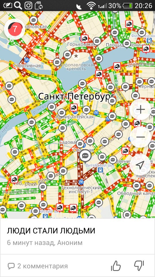 GelyaMen's tweet photo. #Питердержись https://t.co/PuS93gzTZV