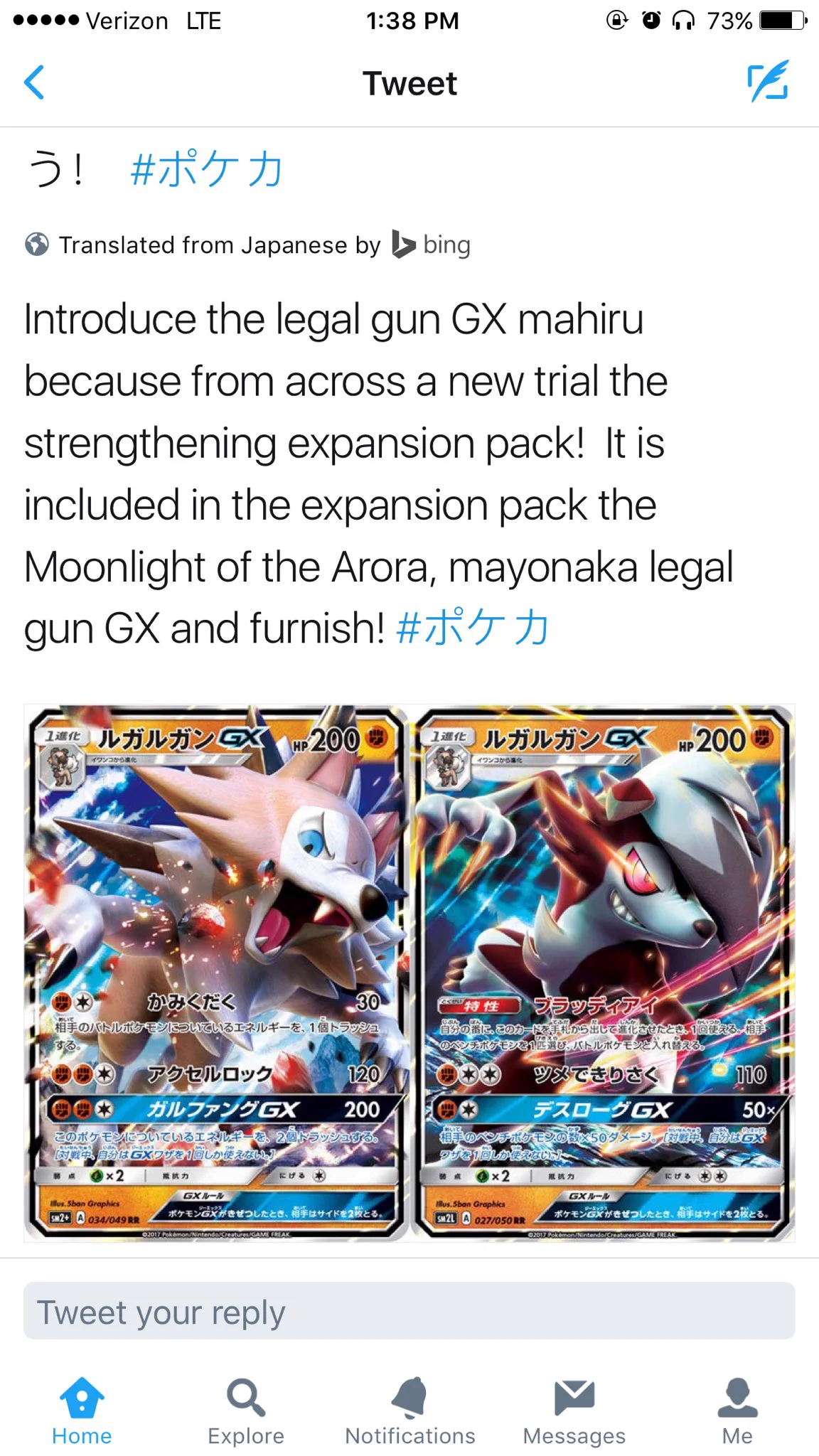 ポケモン公式 on X: 