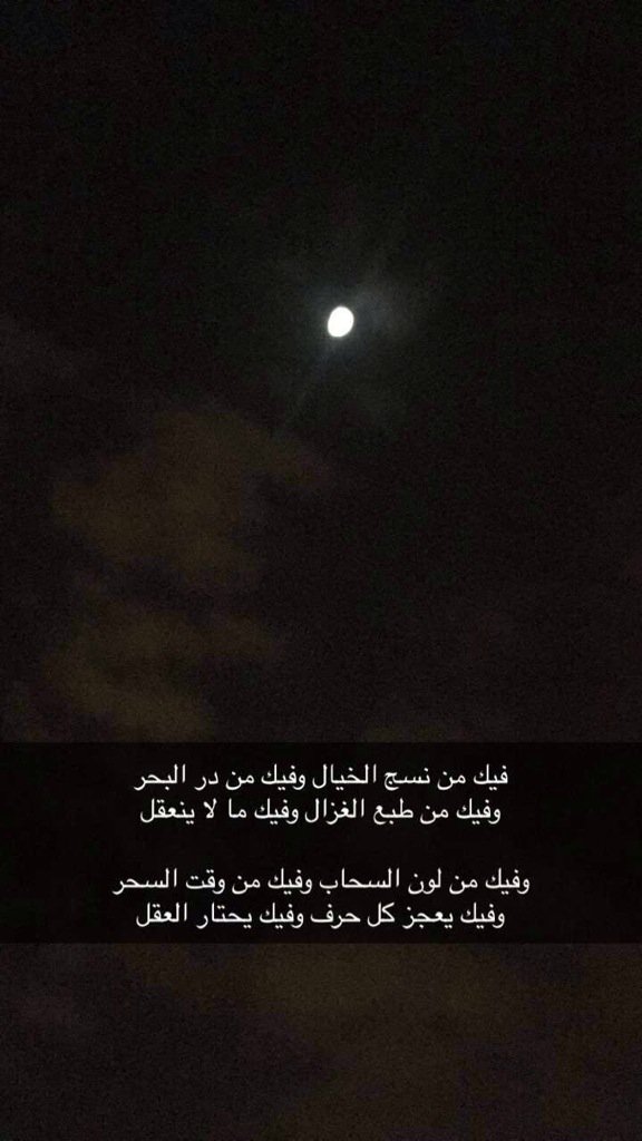 @@ الروقي@@❤ (@aebeed2) on Twitter photo 