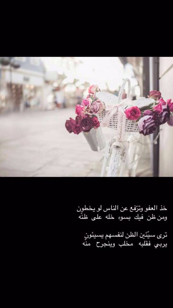 @@ الروقي@@❤ (@aebeed2) on Twitter photo 