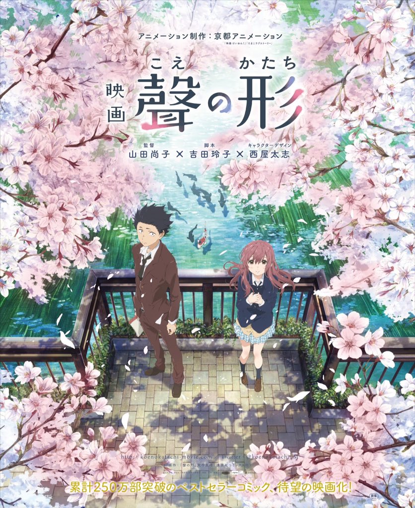 Acclaimed Manga And Box-Office "A Silent Voice" Chronicles Journe...