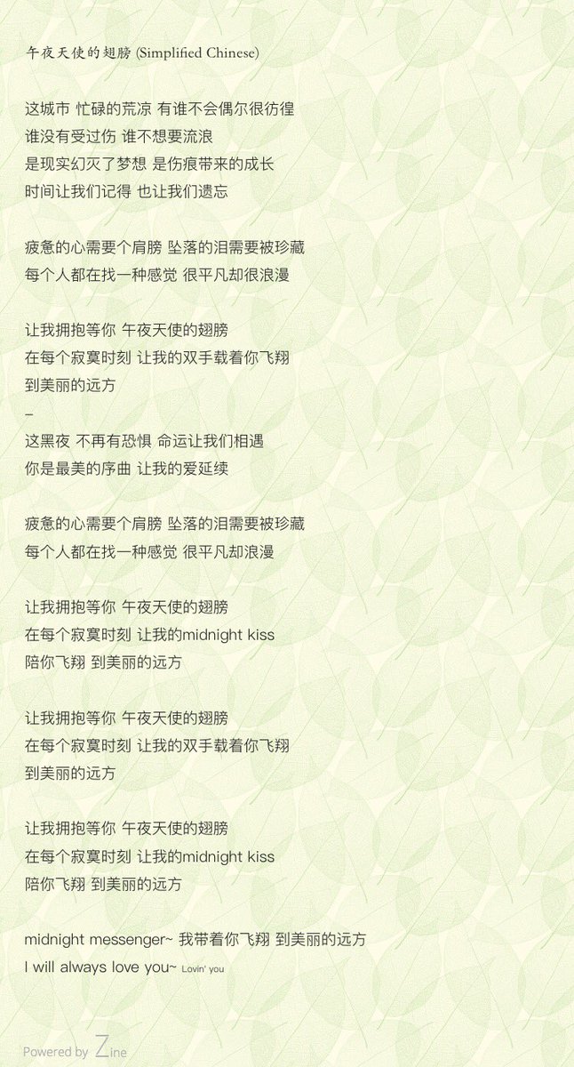 ディーン関連の通訳 歌詞