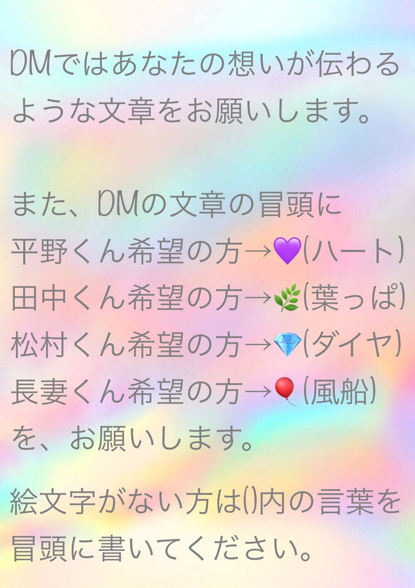 Nil8MZ's tweet photo. お繋げ企画です！
もしかしたら私と一緒に食事に行っていただくこともあるかも知れません！
画像をよく読んで是非参加してください💃🏼

#お繋げ #お繋げ企画 https://t.co/6kOfYSDrHa