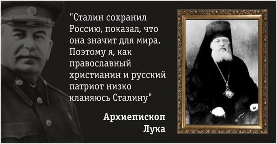 RuPol555's tweet image. Сталин не дал уничтожить Россию и заставил ее уважать.
.
•
°
#цитата #Сталин #РуПол