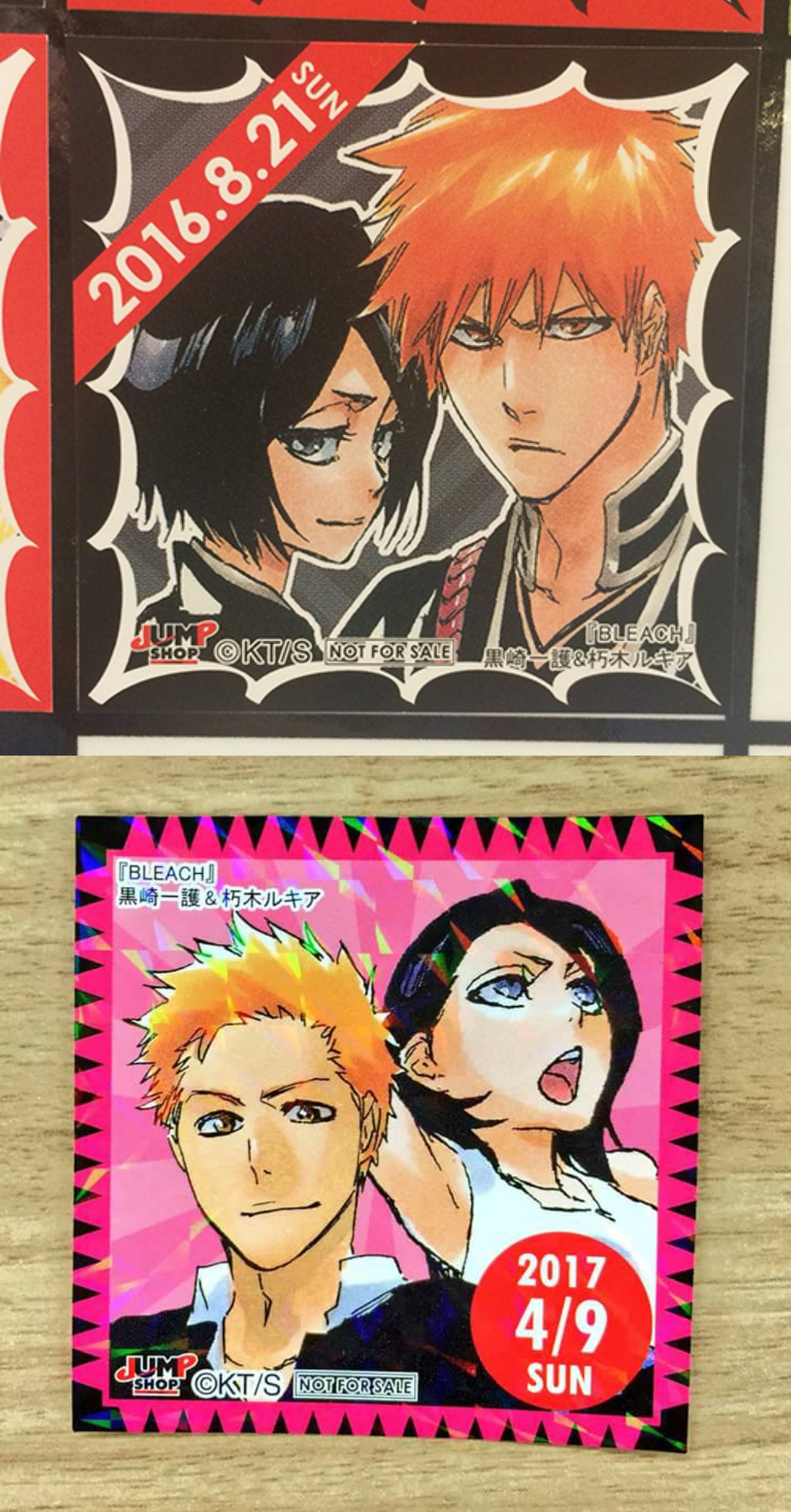 BLEACH 213 ブリーチ コカコーラ 織姫 一護 ルキア ポスター