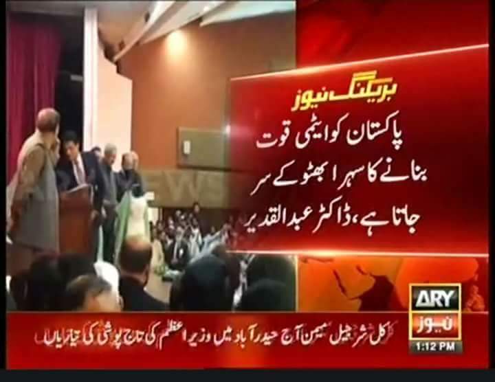 mersadambalhro1's tweet image. #SallaamBhutto Red #Slute #SZABhutto 
@BBhuttoZardari @AseefaBZ @BakhtawarBZ @SassuiPalijo @MalirMediaCell @fidahussainppp @InfoSectPPSindh