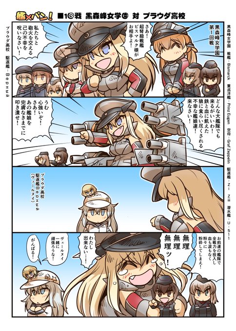 久彦 プリティーステークス18rウマ48 Hisahikot さんの漫画 41作目 ツイコミ 仮 久彦 プリティーステークス18rウマ48 Hisahikot さんの漫画 41作目 ツイコミ 仮