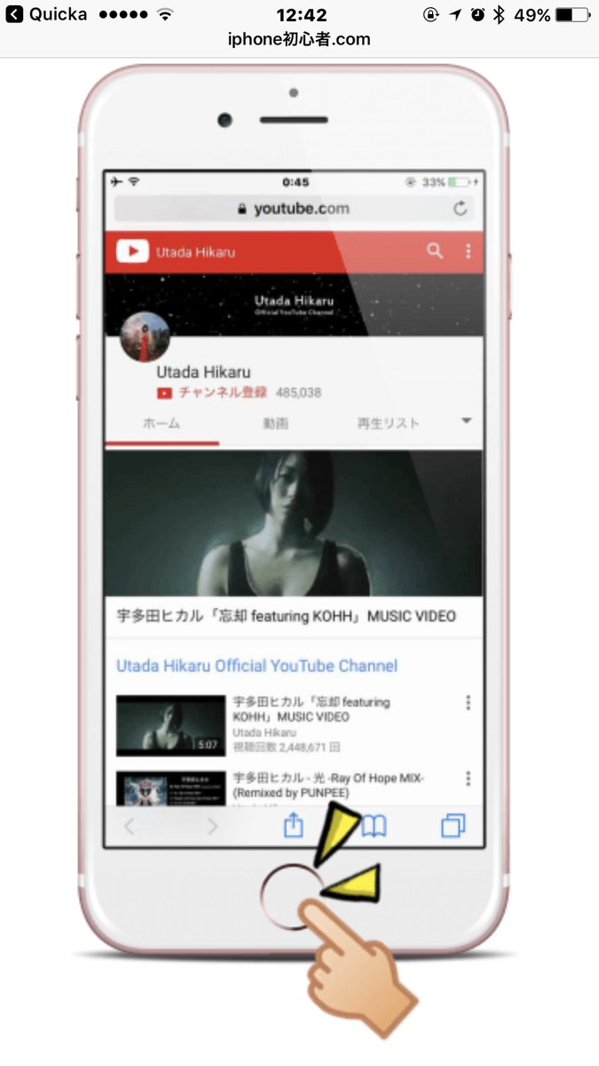 Iphone初心者 Com Airpodsproを日本一わかりやすく解説 注意 クリップボックスでyoutube が強制的に開いてしまう方 Youtubeアプリを削除しなくても大丈夫です 画像のように1度safariを開いてから試してください 詳しくはコチラ T Co