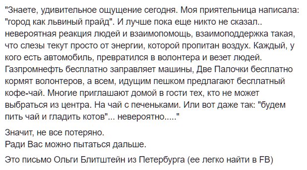 Воздух был пропитан острым запахом. Невероятная что означает. Невероятно это значит. Невероятно это значит простыми словами.