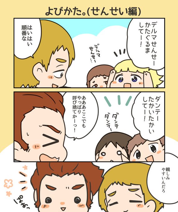 ゴンおじ Gongongogon さんのマンガ一覧 リツイート順 ツイコミ 仮 ゴンおじ Gongongogon さんのマンガ一覧 リツイート順 ツイコミ 仮