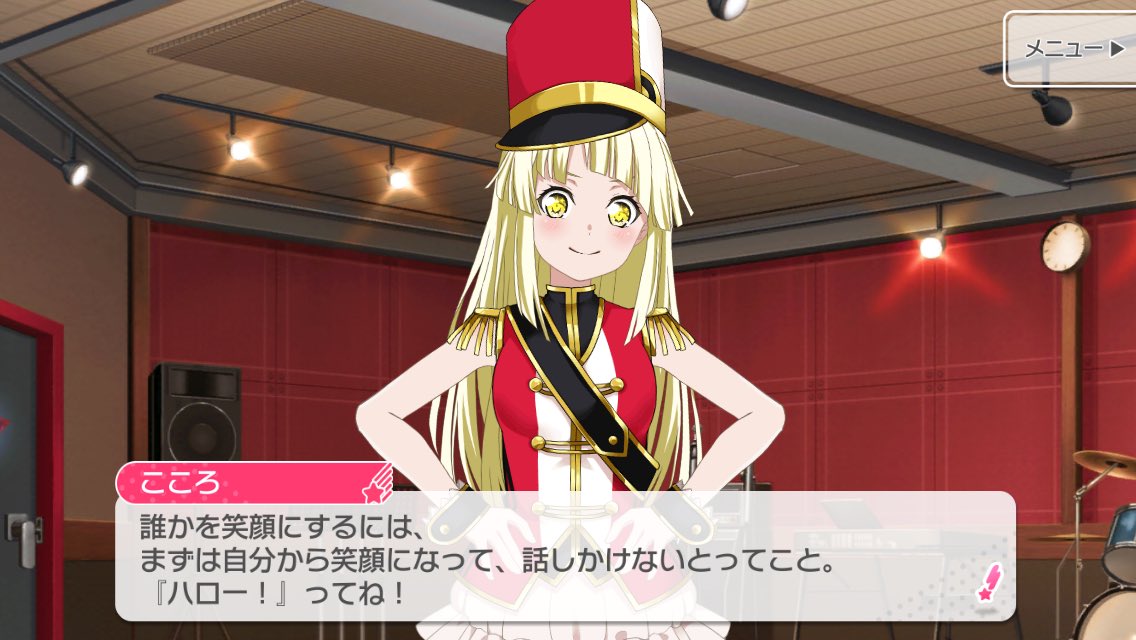 雪美月 かなで こころちゃんの名言 そうよ 世界を笑顔に バンドリ バンドリーマーと繋がりたい ガルパ Rtした人全員フォローする 雪美月 かなで こころちゃんの名言 そうよ 世界を笑顔に バンドリ バンドリーマーと繋がりたい ガルパ Rtした人全員フォローする