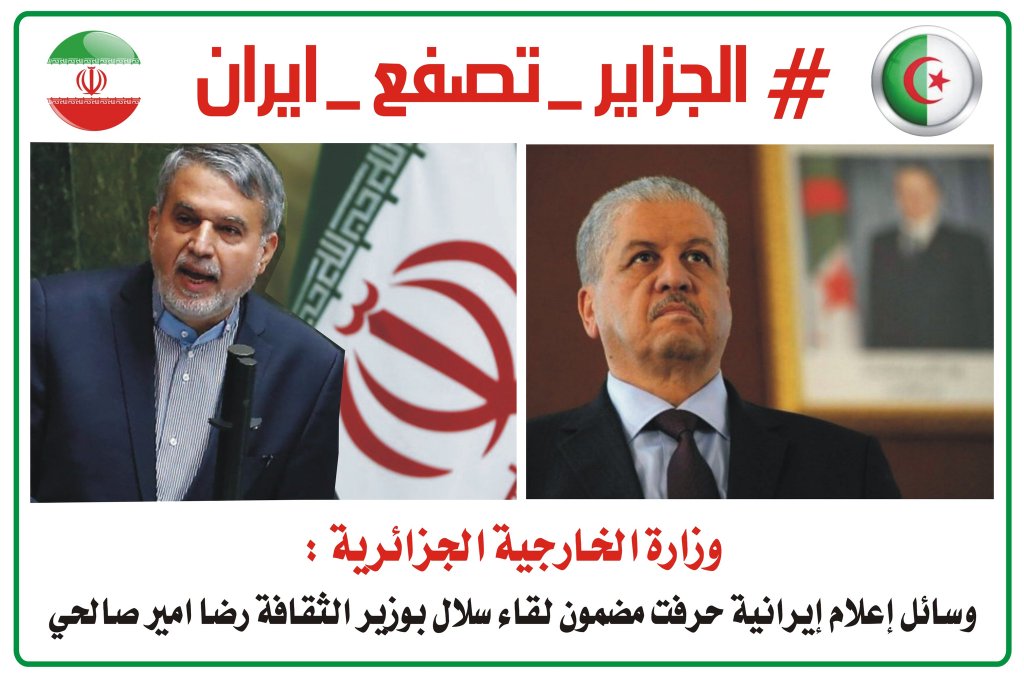 lilianee35's tweet photo. #الجزاير_تصفع_ايران 
 
#عمر_للدعم_والرتويت 
#خالد_ذوق_للدعم
#بنت_سلمان_للاضافات
#قروب_سلطان_للاضافات
#نقاء_الروحGp
⁧#ᎶᎮ_الهاشمية_والورد https://t.co/6egvl7hDXQ