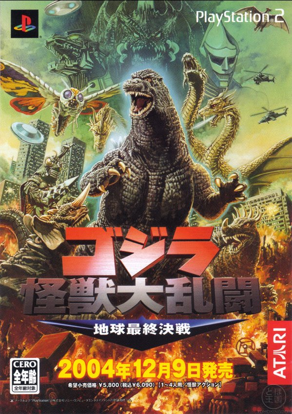 Mike Dougherty Straight Outta Monster Island Osheajacksonjr T Co Djx2gsjoas T Co 53wrsni2s0 Twitter