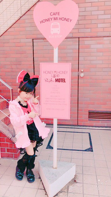 八束さくらのTwitter画像25
