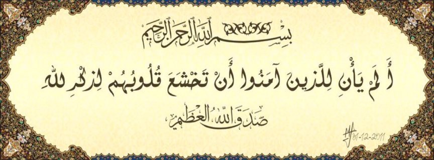امه الله خديجه (@amal666malika1) on Twitter photo 