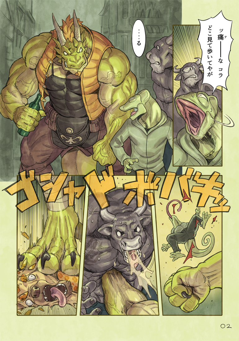 Abrams Dragon Abramsdragon Twitter