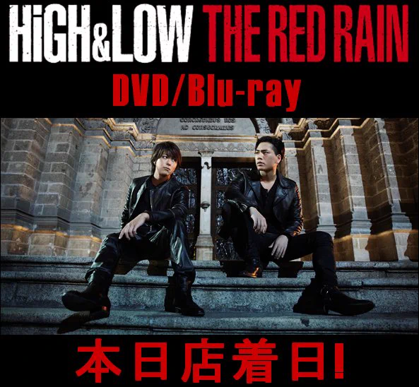 HiGH&LOW OFFICIAL on X: 