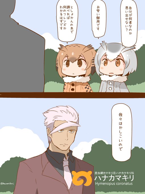 しこいのtwitterイラスト検索結果 古い順 しこいのtwitterイラスト検索結果 古い順