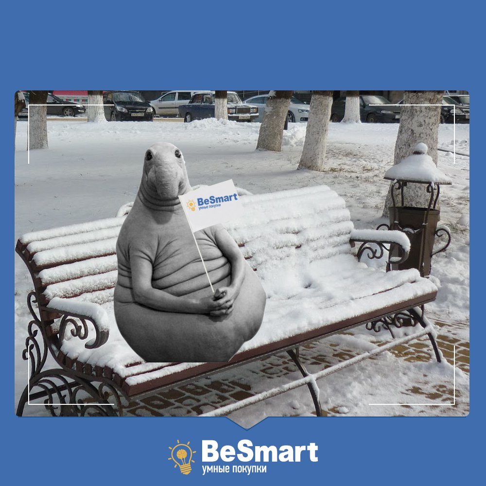 Чего стоим кого ждем картинки