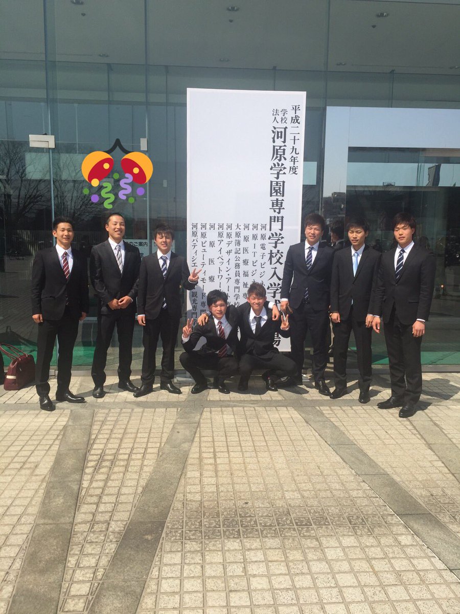 大原簿記公務員専門学校 Twitter Search