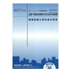 大阪府建築家協同組合 - Search / X