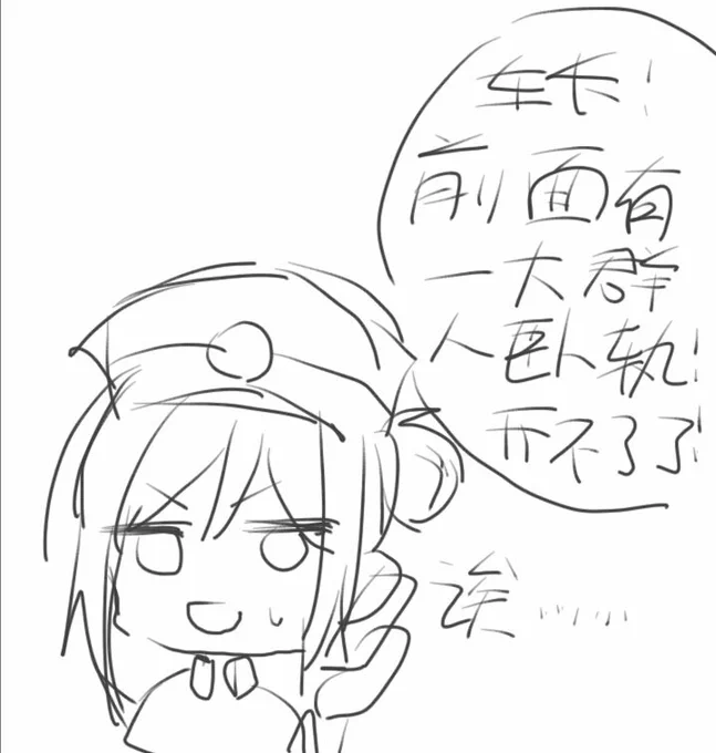 實狀