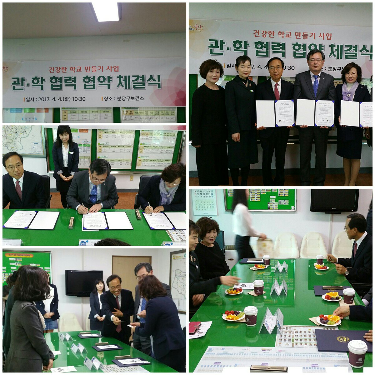 건강한 습관이 건강한 미래를 약속합니다.
#성남시 분당구보건소에서는  판교초등학교,낙원중학교와 건강한학교 만들기 협약식을 체결 하였습니다.
미래의 꿈나무가 무럭무럭 자랄수 있도록 우리모두 무한한 애정과 관심으로 
꿈나무를 건강하고 밝게 만들어 주자구요