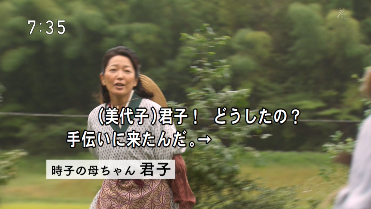 わび さび בטוויטר 登場人物の整理 ひよっこ 三男の母 きよ 柴田理恵 意外か 朝ドラ初 三男の父 征雄 朝倉伸二 こころ 桜井医師 で 三男の兄 太郎 尾上寛之 カーネーション 勘助 みね子の叔父 宗男 峯田和伸 奇跡の人 亀持一択 わび さび בטוויטר 登場人物の整理 ひよっこ 三男の母 きよ 柴田理恵 意外か 朝ドラ初 三男の父 征雄 朝倉伸二 こころ 桜井医師 で 三男の兄 太郎 尾上寛之 カーネーション 勘助 みね子の叔父 宗男 峯田和伸 奇跡の人 亀持一択