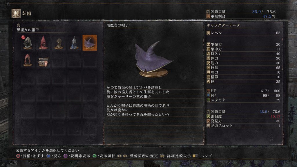 Cap Games A Twitteren Darksouls3 ダークソウル3 黒魔女装備シリーズ でお友達を虜に 輪の都内部でシラさんともお話したよ The Ringed City Darksouls3 T Co Kboaibndcm Cap Games A Twitteren Darksouls3 ダークソウル3 黒魔女装備シリーズ でお友達を虜に 輪の都内部でシラさんともお話したよ The Ringed City Darksouls3 T Co Kboaibndcm