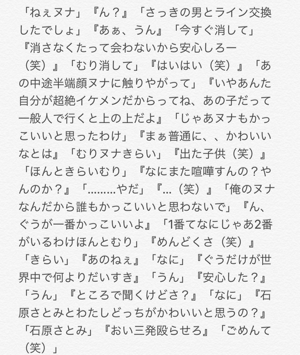 メタモン ぐうと大喧嘩 Btsで妄想 ジョングクで妄想 ジョングク グク お待たせしました 気に入っていただけますように T Co C951lrrmxi