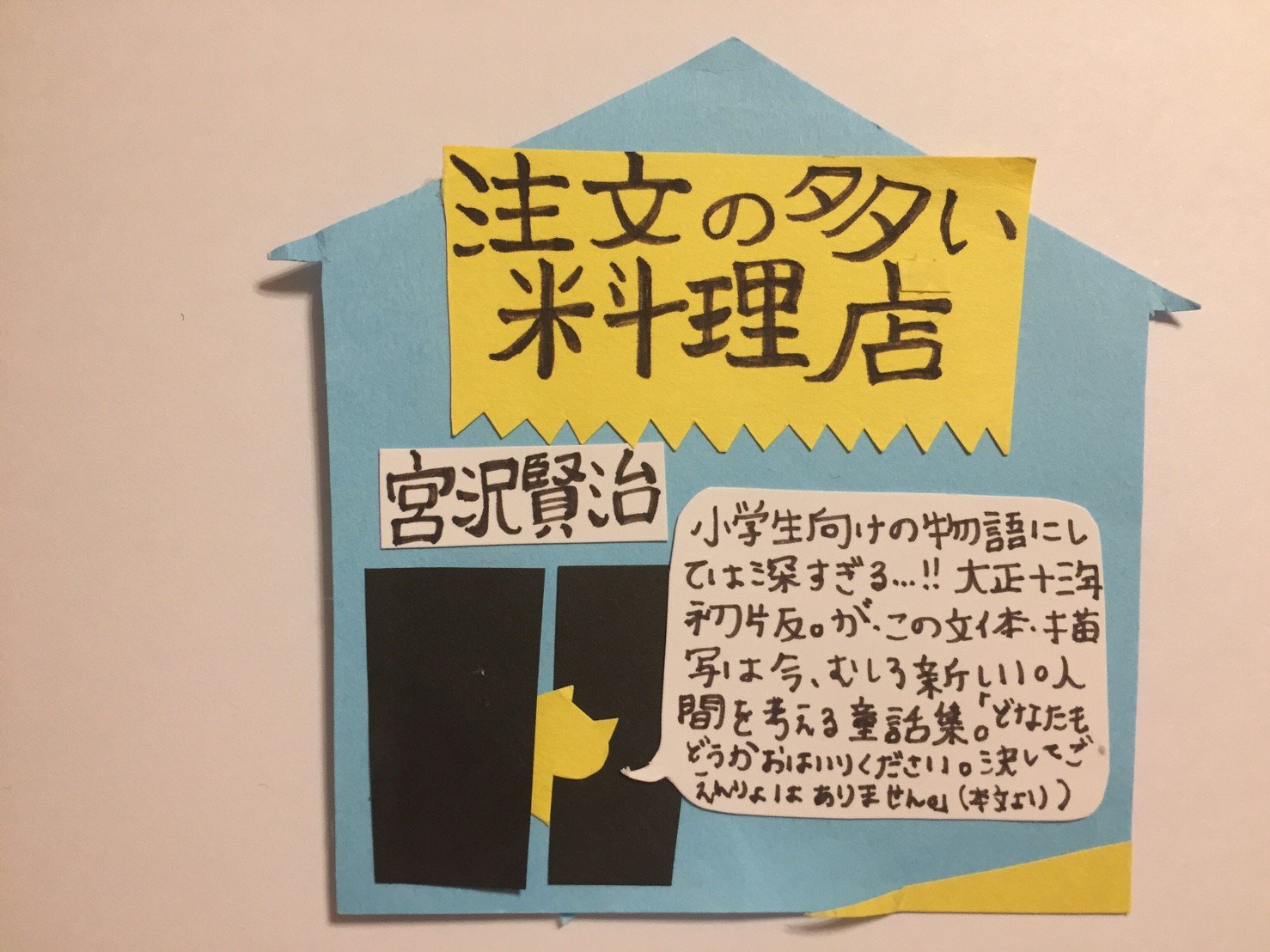 リブラ 東京学芸大学生協読書マラソン委員会 在 Twitter 上 イベント Popデザイン体験会とは 自分の好きな本に 面白いキャッチコピー や 可愛い絵 を添えて宣伝するpopを作るリブ 画用紙だけじゃなくオシャレなテープやシールを揃えて待ってるリブ 自分