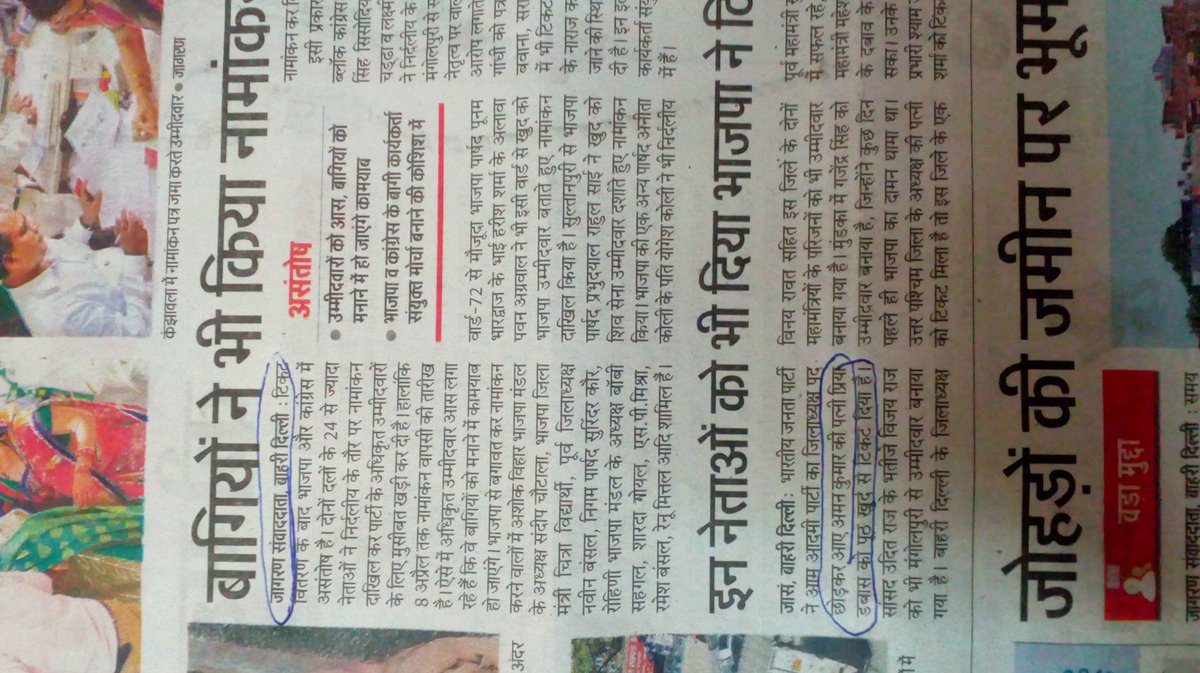 ipriyachaudhary's tweet photo. @JagranNews check.. cross check.. again check low of journalism
Asking a sory note in same paper
This man is my brother...
#IAmNewIndia https://t.co/z7yKhMjfSs
