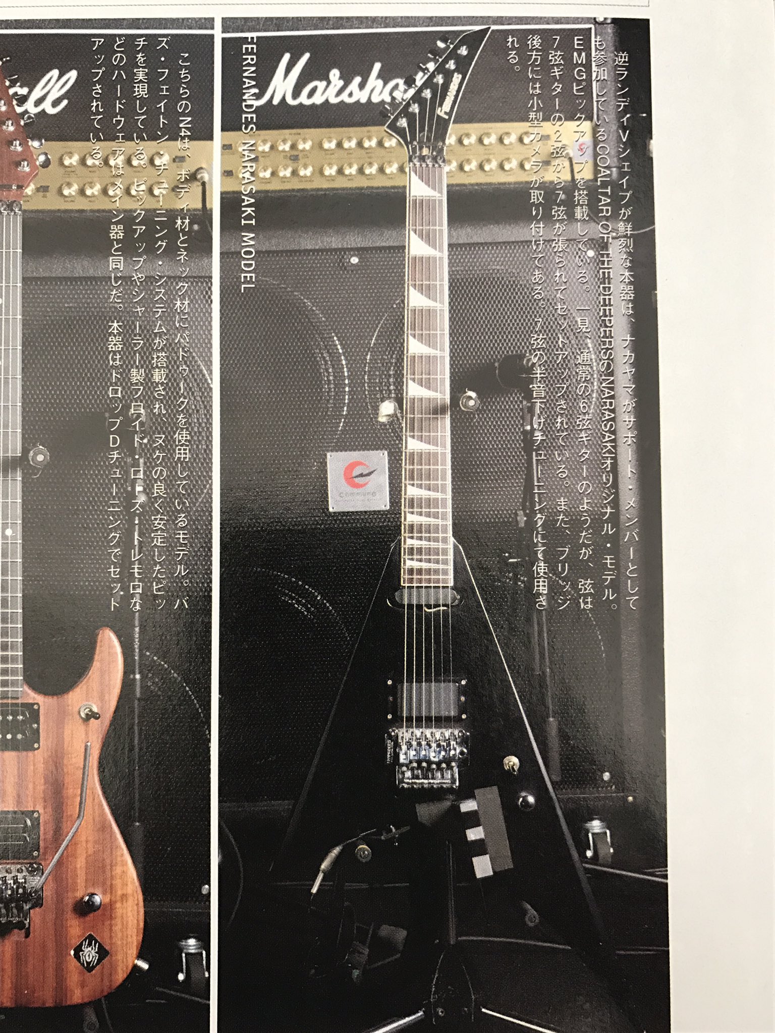 りょうき On Twitter Snow Ykz ギターの画像も持ってますよw最近のはこれですね カメラの記載は当時だけなのでスルーしてください ディーパーズくっそかっこいいバンドなので機会がありましたら是非聞いてみてください 私はめちゃくちゃ大好きです ライブも音が