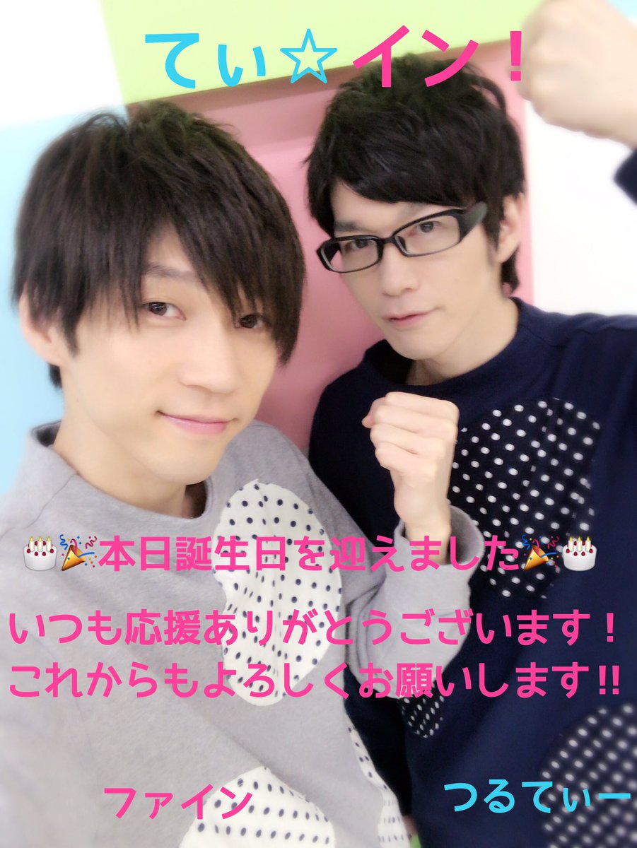 りょう 翠とペア画中 Jhejhjgeyn98wqb Twitter りょう 翠とペア画中 Jhejhjgeyn98wqb Twitter