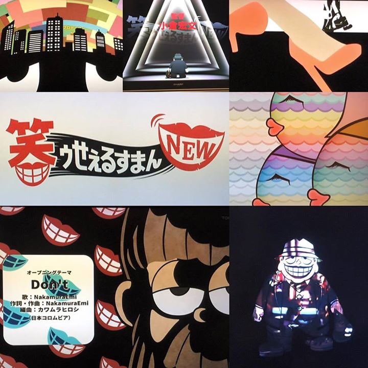 Nakamuraemi 笑ゥせぇるすまんnew 私の家はbsで今日の夜中かから見れますが 昨日見てくれた方から色々と反響頂きました 笑ゥせぇるすまんの復活に自分も携われて あんなに私の曲に合わせた映像があって あーー頑張ってきてよかったと思いました 復活