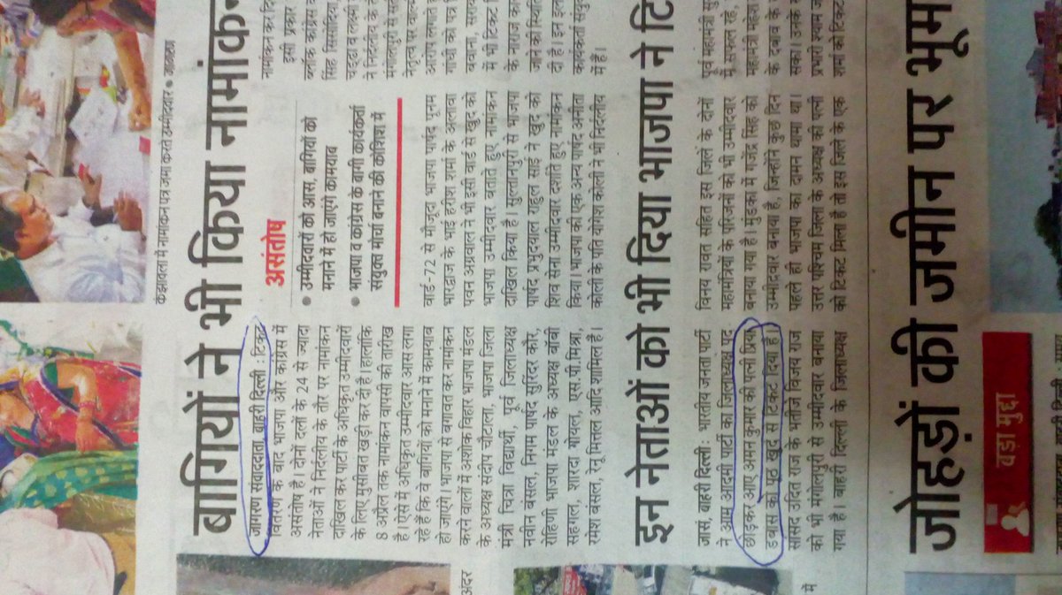 ipriyachaudhary's tweet photo. I need a #sorrynote in same paper
He is like my brother.
@JagranNews
@PTI_News https://t.co/yI0cCrNTIS