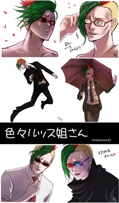 ルッスーリア生誕祭17のtwitterイラスト検索結果 ルッスーリア生誕祭17のtwitterイラスト検索結果