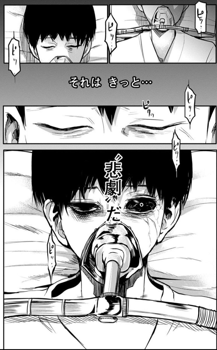 少年ジャンプ 東京喰種トーキョーグール 復刻連載スタート T Co Vl8mrfa0ym 今日から 東京 喰種トーキョーグール を毎週更新 7 29 土 に公開される実写映画 世界に侵食する名作がジャンプ で読める