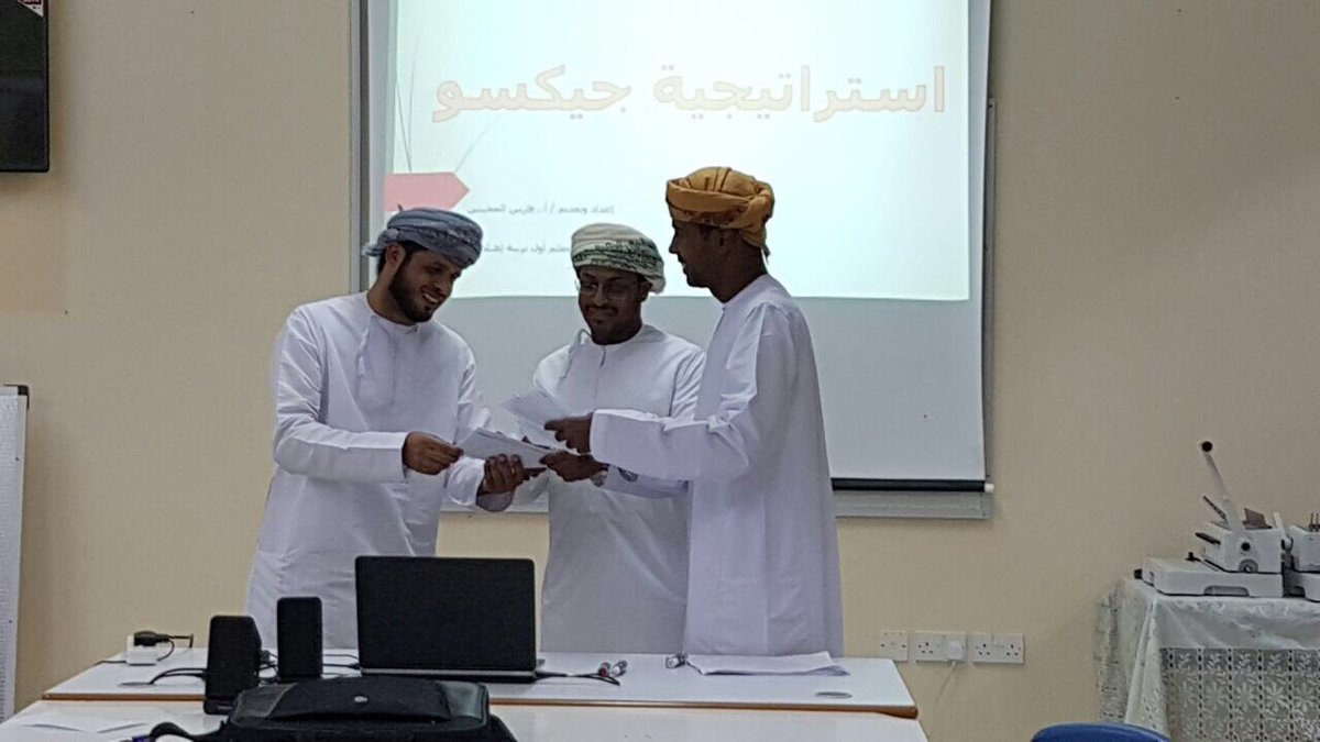 تحت إشراف أ / جمعه المقحوصي   
نفذ الاستاذ فارس المخيني معلم أول تربية اسلامية ورشة تدريبة في (استراتيجية جيكسو ) لمعلمي مادة الرياضيات