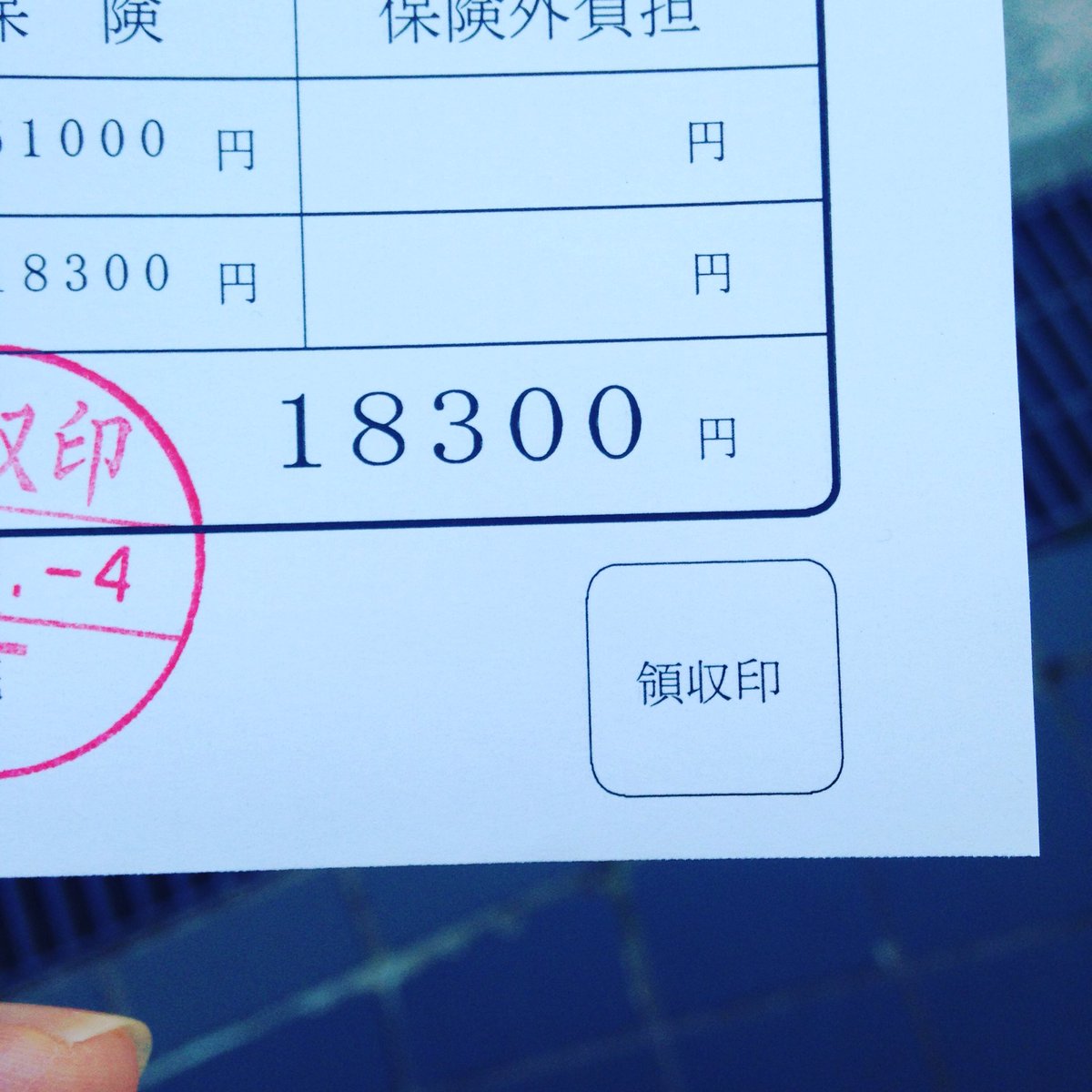 fubuki_taiju's tweet photo. 胃カメラ、大腸カメラ、検査終わり。検査代で臨終しそう。だれか個展予約して。 #srkt2017 https://t.co/zs5VNJ17GP