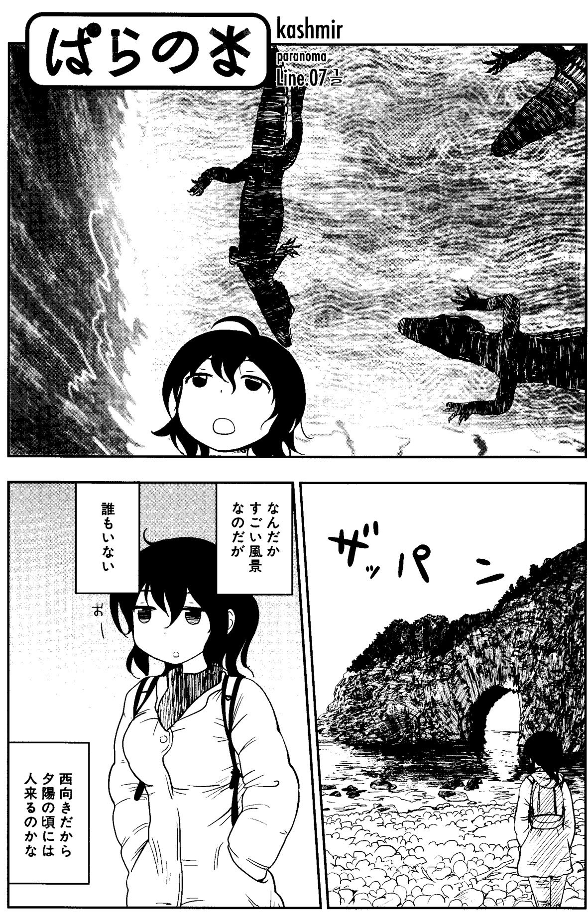 楽園編集部 楽園 春のweb増刊 昨日はkashmir ぱらのま 本日は平方イコルスン 専用 前者はコミックス第1巻好評発売 配信中 後者も 成程 駄目な石 の2冊が好評発売 配信中 楽園編集部 楽園 春のweb増刊 昨日はkashmir ぱらのま 本日は平方イコルスン 専用 前者はコミックス第1巻好評発売 配信中 後者も 成程 駄目な石 の2冊が好評発売 配信中