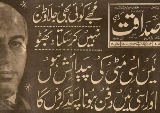 Faiz Gul tweet media