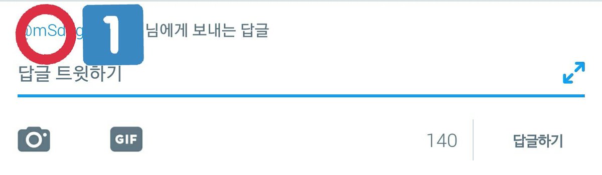 [메인트필독]문스독 공식굿즈 알티봇 tweet media