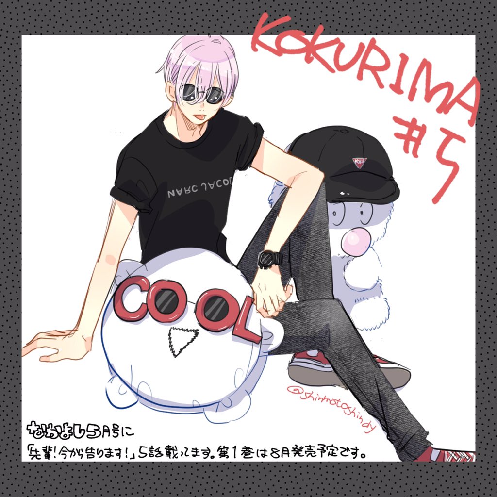 Twitter पर 慎本真 Ss Manga Diary 漫画家 扉が小春とポポちゃんズでガーリーだったので落書きは先輩 とポポちゃんズでスタイリッシュ にしてみました Twitter पर 慎本真 Ss Manga Diary 漫画家 扉が小春とポポちゃんズでガーリーだったので落書きは先輩 とポポちゃんズでスタイリッシュ にしてみました