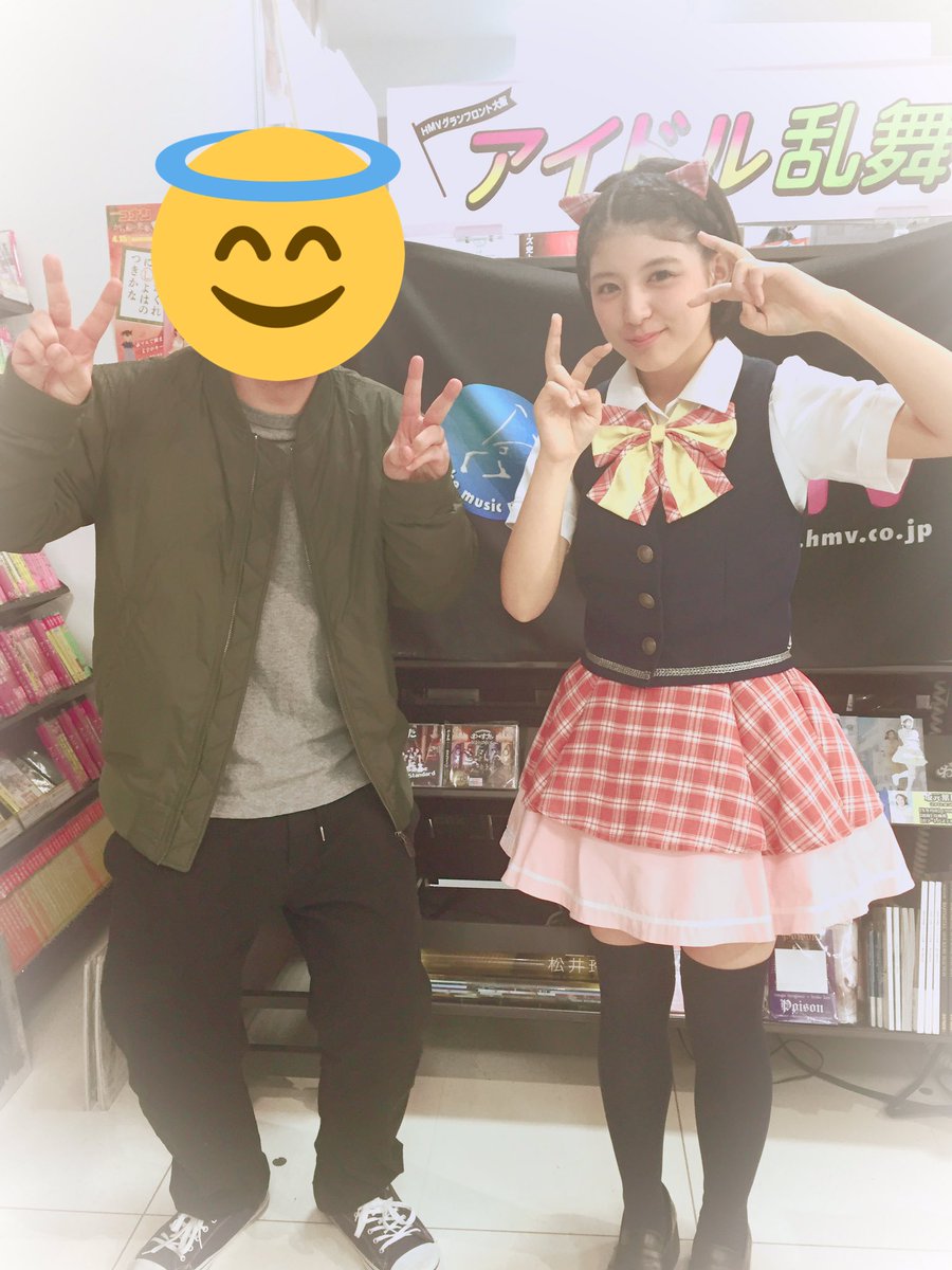 트위터의 にやてぃん 님 6時過ぎくらいにグラフロ着いて 一番後ろから葉月ちゃんを拝んでました 友達がお金貸してくれるって言ってくれたから写メ撮りました 素直に可愛かったです わーすた 坂本葉月 はーちん 트위터의 にやてぃん 님 6時過ぎくらいにグラフロ着いて 一番後ろから葉月ちゃんを拝んでました 友達がお金貸してくれるって言ってくれたから写メ撮りました 素直に可愛かったです わーすた 坂本葉月 はーちん